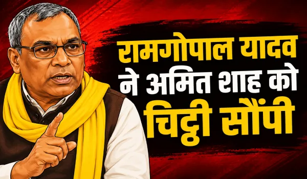 'रामगोपाल यादव ने अमित शाह को चिट्ठी सौंपी', ओमप्रकाश राजभर के दावे से यूपी में बड़ी हलचल