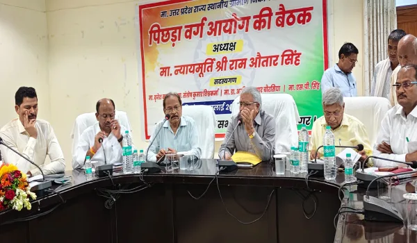 यूपी में ओबीसी आरक्षण की प्रक्रिया ने पकड़ी रफ्तार, पिछड़ा वर्ग आयोग ने अम्बेडकरनगर में जुटाए अहम आंकड़े